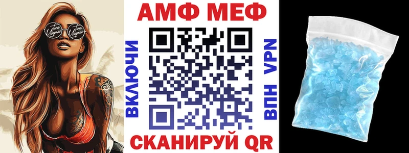 АМФЕТАМИН 97% Хилок
