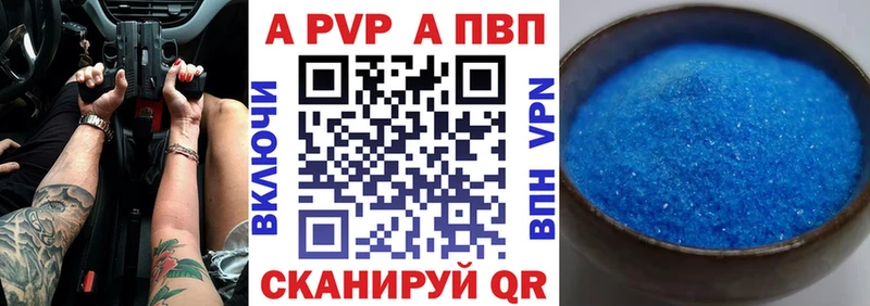 Alfa_PVP СК  Хилок 