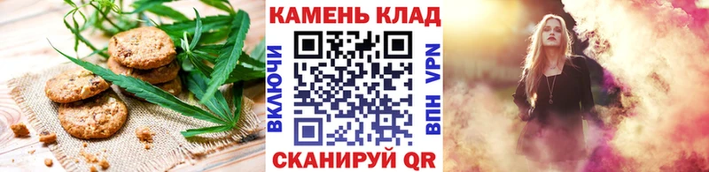 нарко площадка официальный сайт  хочу наркоту  Хилок  Cannafood марихуана 