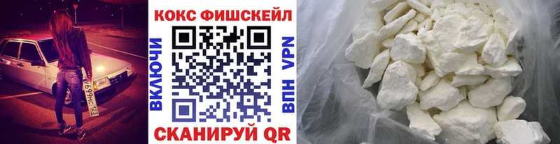 Кокаин VHQ  Хилок 