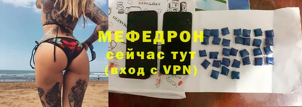 бошки Мегион