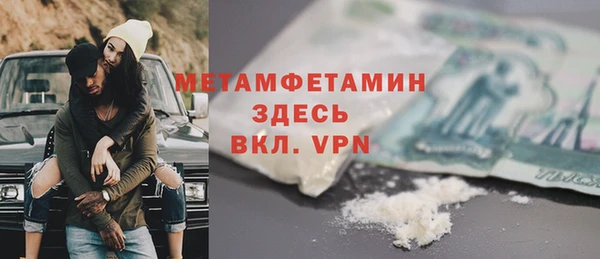 бошки Мегион