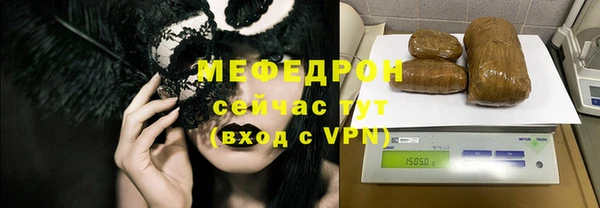 jwh Медногорск