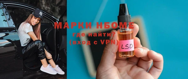 бошки Мегион