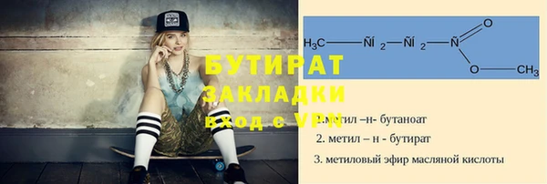бошки Мегион