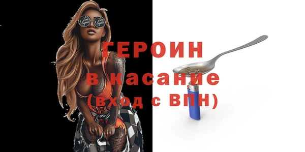 бошки Мегион