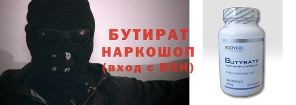 бошки Мегион