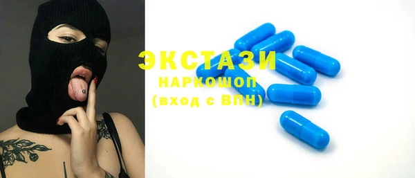 меф Медвежьегорск