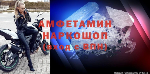 бошки Мегион