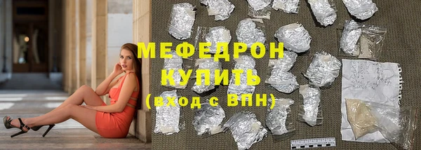 меф Медвежьегорск