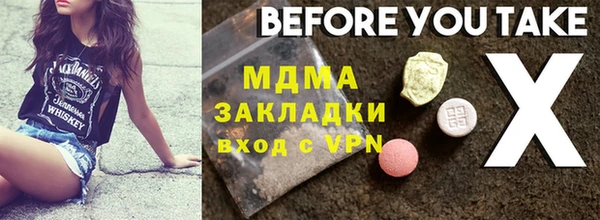 jwh Медногорск