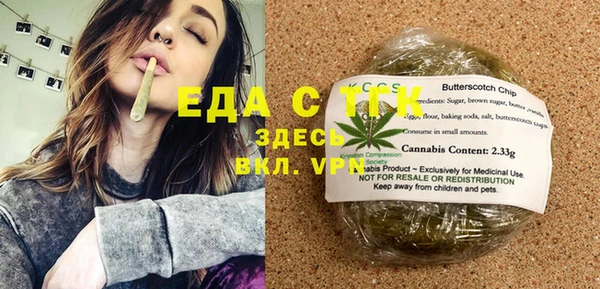 бошки Мегион