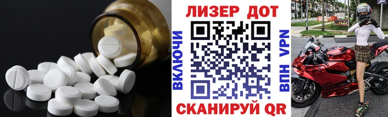 ЛСД экстази кислота  Хилок 