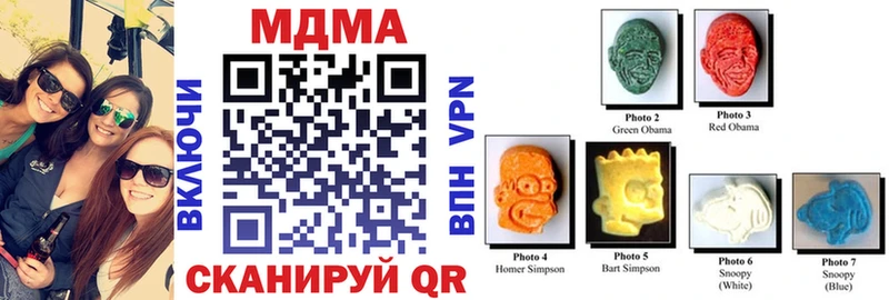 купить наркотики сайты Хилок маркетплейс состав МДМА молли