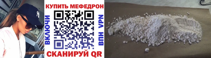 купить Хилок МЕФ мука
