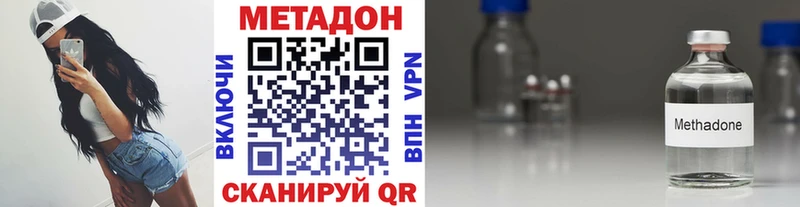 купить   Хилок  Метадон белоснежный 