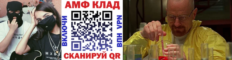 Метамфетамин витя  Хилок 