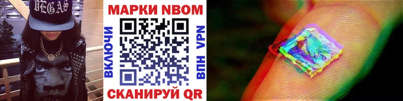 Марки N-bome 1,8мг  МЕГА как зайти  Хилок 
