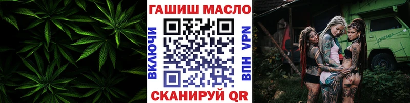 ТГК Wax  Хилок 