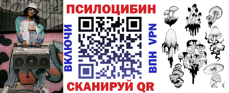 Псилоцибиновые грибы мицелий Хилок