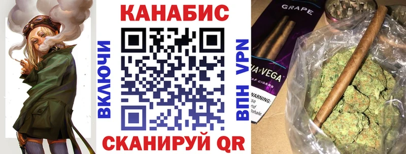 Бошки Шишки сатива  купить  цена  Хилок 